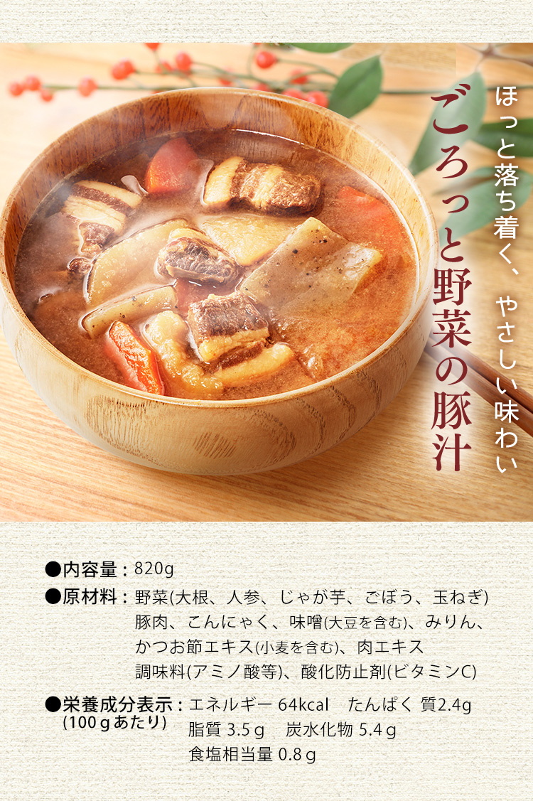 IRIS OHYAMA（アイリスオーヤマ） 非常食 非常食セット防災セット 防災