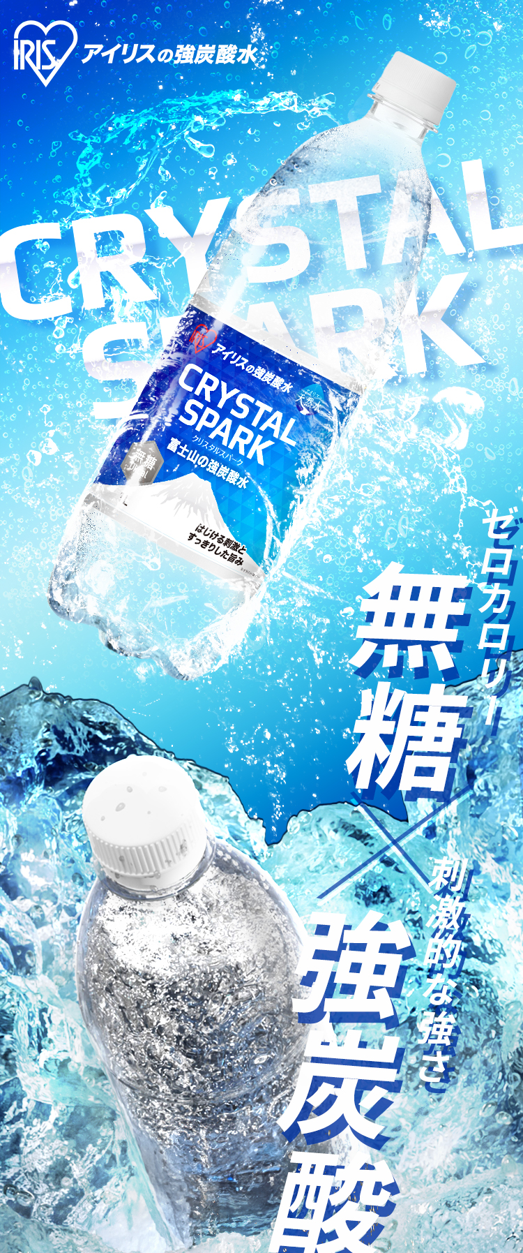 IRIS OHYAMA 炭酸水 1L 12本 レモン プレーン 強炭酸水 炭酸