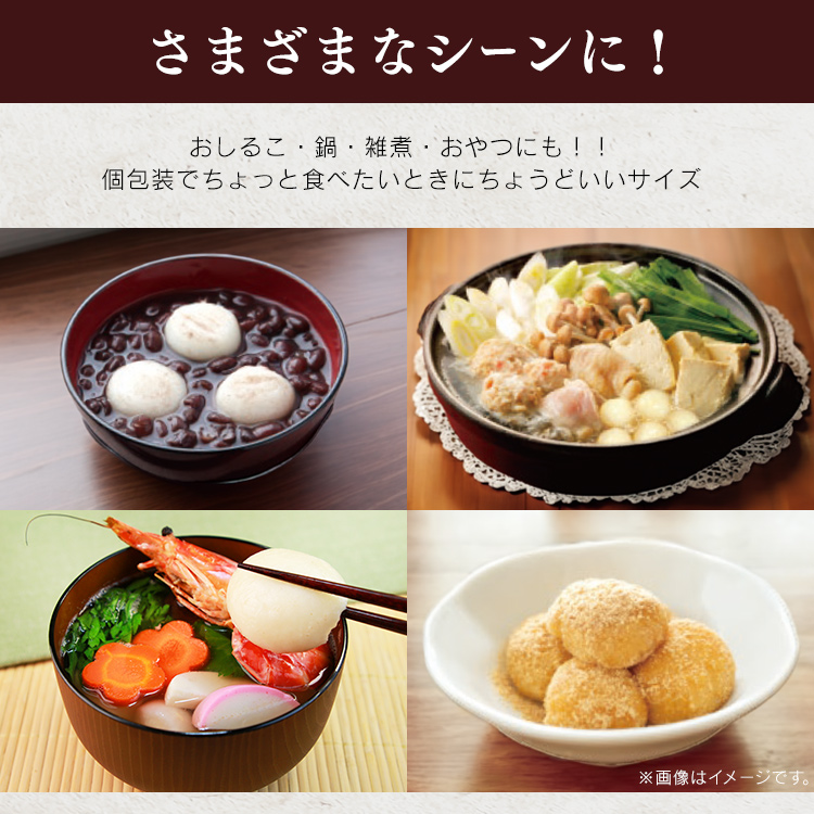 おもち IRIS OHYAMA（アイリスオーヤマ） 餅 もち 220g 丸餅 お餅 おもち 個