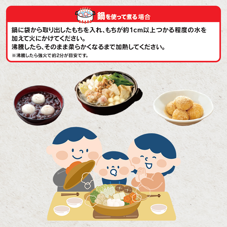 IRIS OHYAMA（アイリスオーヤマ） 餅 もち 220g 丸餅 お餅 おもち 個