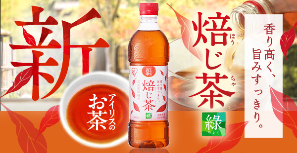 アイリスプラザ Yahoo!店｜アイリスオーヤマ公式通販サイト