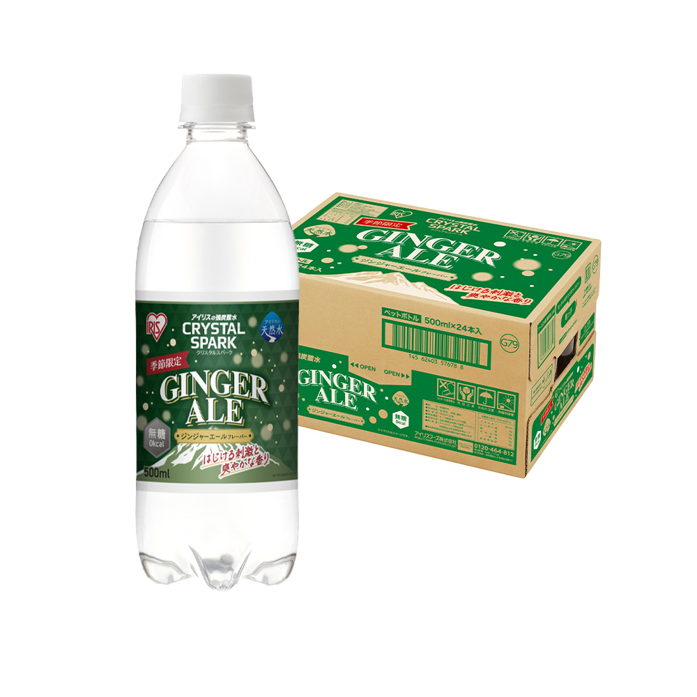 ＼新フレーバー登場／ 炭酸水 500ml 24本 強炭酸水 アイリスオーヤマ ラベルレス ジンジャーエール 和梨 レモン フレーバー クリスタルスパーク * | IRIS OHYAMA | 08