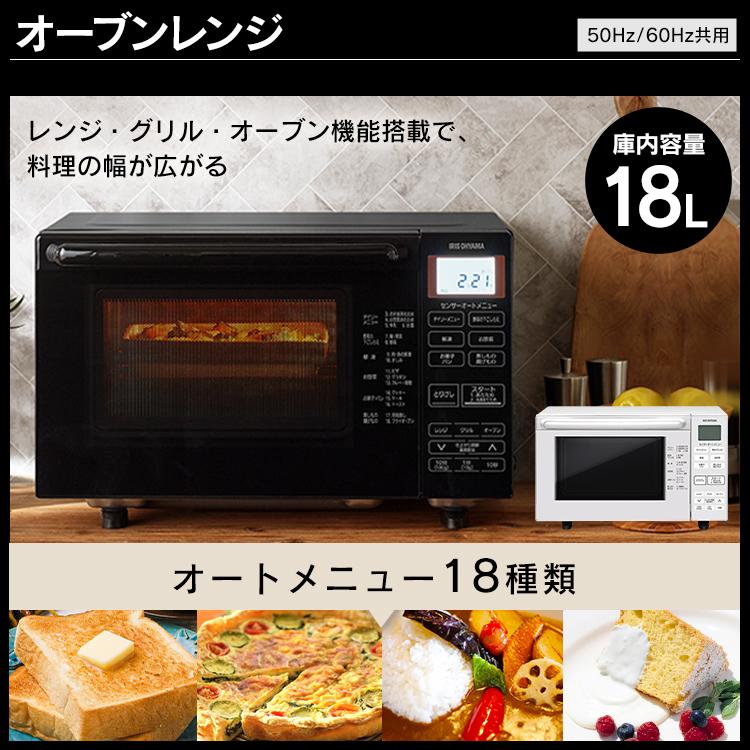 最安値級価格 オーブンレンジ アイリスオーヤマ 安い フラット 18l 電子レンジ おしゃれ レンジ シンプル 一人暮らし オーブン 自動メニュー Blmo F1801 B Wlmo F1801 W Columbiatools Com 最安値級価格 オーブンレンジ アイリスオーヤマ 安い フラット 18l 電子レンジ おしゃれ レンジ シンプル 一人暮らし オーブン 自動メニュー Blmo F1801 B Wlmo F1801 W Columbiatools Com