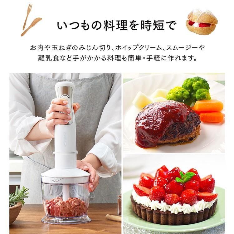 ブレンダーハンドブレンダー下ごしらえ調理料理スムージー離乳食時短調理kitchenキッチンキッチン器具調理器具ハンドブレンダーホワイトIHB-SC502-Wアイリスオーヤマ