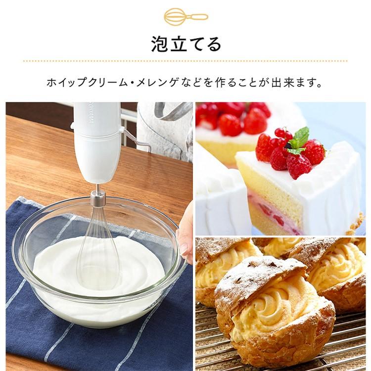 ブレンダーハンドブレンダー下ごしらえ調理料理スムージー離乳食時短調理kitchenキッチンキッチン器具調理器具ハンドブレンダーホワイトIHB-SC502-Wアイリスオーヤマ