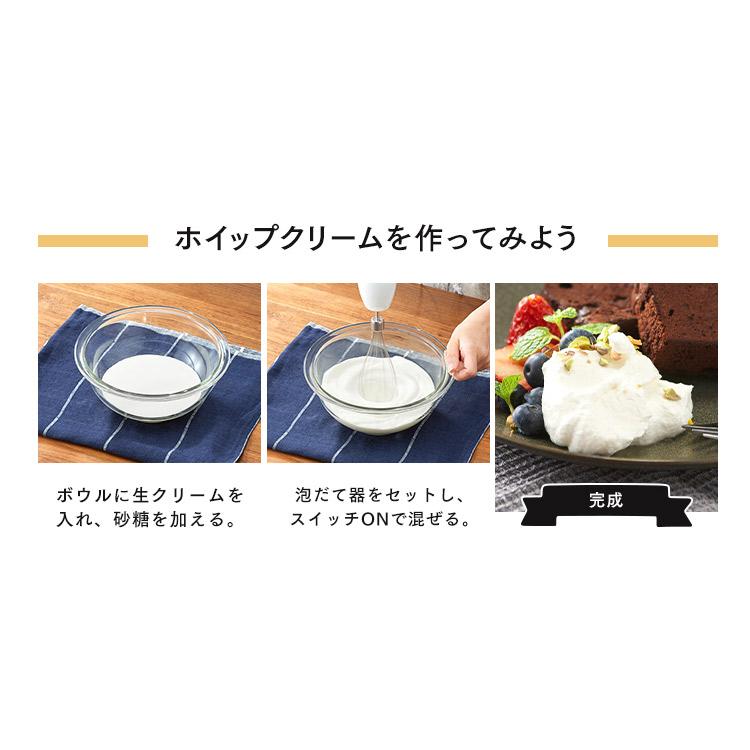 ブレンダーハンドブレンダー下ごしらえ調理料理スムージー離乳食時短調理kitchenキッチンキッチン器具調理器具ハンドブレンダーホワイトIHB-SC502-Wアイリスオーヤマ
