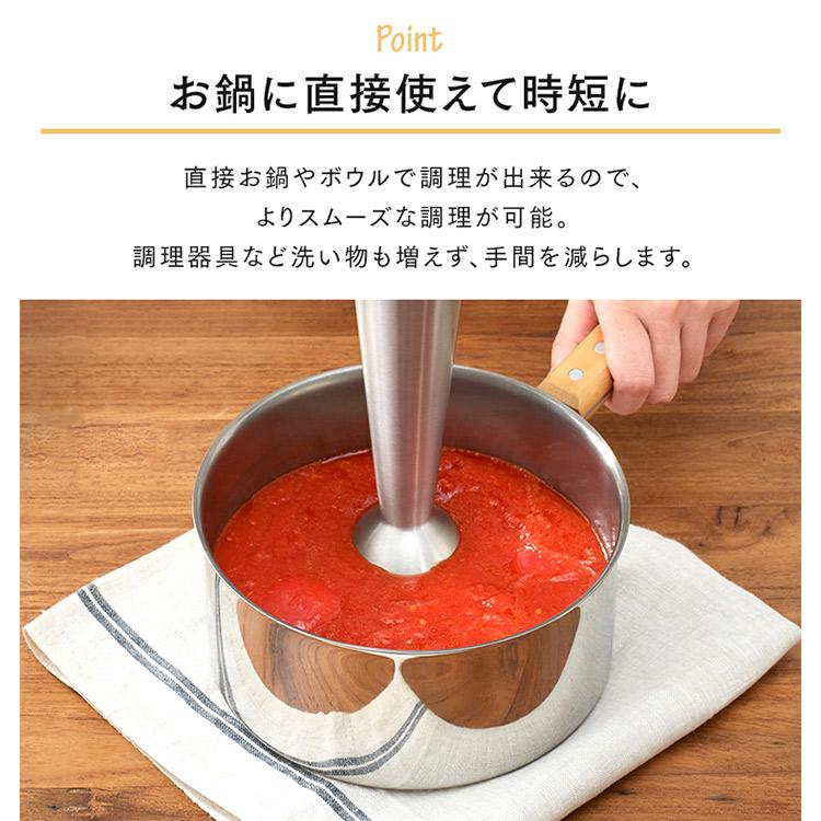 ブレンダーハンドブレンダー下ごしらえ調理料理スムージー離乳食時短調理kitchenキッチンキッチン器具調理器具ハンドブレンダーホワイトIHB-SC502-Wアイリスオーヤマ