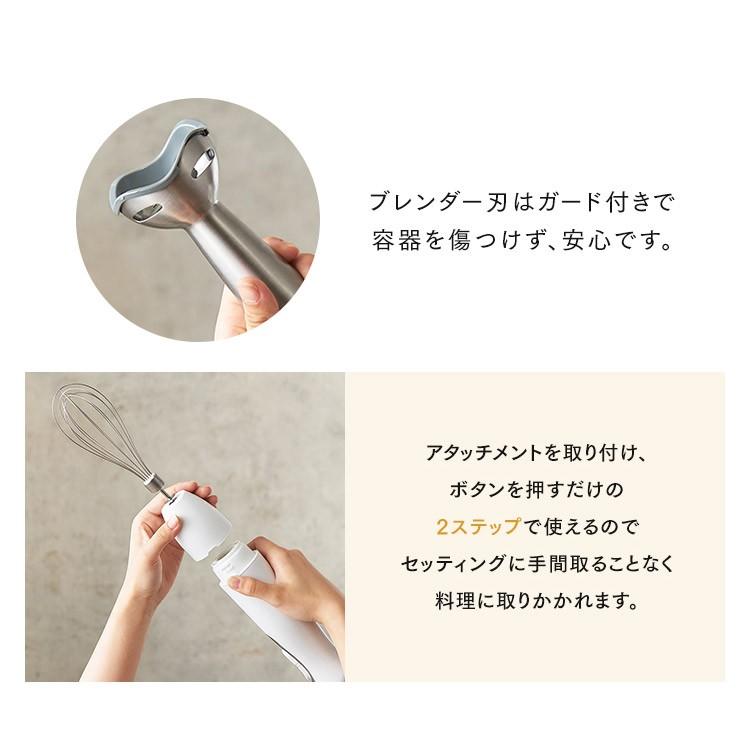 ブレンダーハンドブレンダー下ごしらえ調理料理スムージー離乳食時短調理kitchenキッチンキッチン器具調理器具ハンドブレンダーホワイトIHB-SC502-Wアイリスオーヤマ