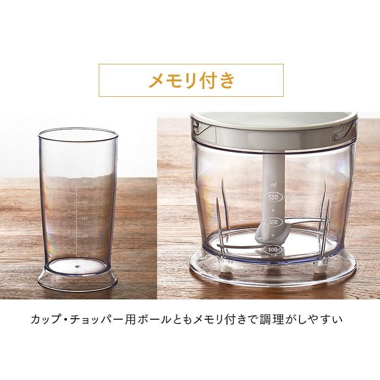 ブレンダーハンドブレンダー下ごしらえ調理料理スムージー離乳食時短調理kitchenキッチンキッチン器具調理器具ハンドブレンダーホワイトIHB-SC502-Wアイリスオーヤマ