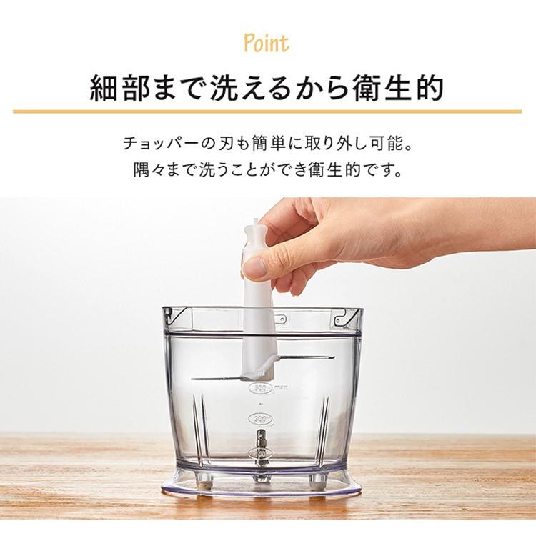 ブレンダーハンドブレンダー下ごしらえ調理料理スムージー離乳食時短調理kitchenキッチンキッチン器具調理器具ハンドブレンダーホワイトIHB-SC502-Wアイリスオーヤマ