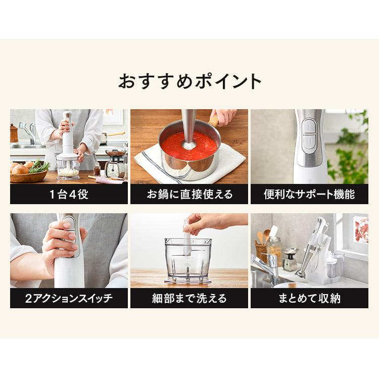 ブレンダーハンドブレンダー下ごしらえ調理料理スムージー離乳食時短調理kitchenキッチンキッチン器具調理器具ハンドブレンダーホワイトIHB-SC502-Wアイリスオーヤマ