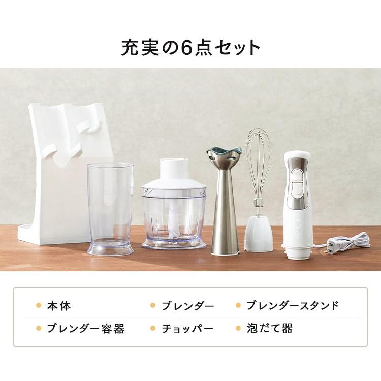 ブレンダーハンドブレンダー下ごしらえ調理料理スムージー離乳食時短調理kitchenキッチンキッチン器具調理器具ハンドブレンダーホワイトIHB-SC502-Wアイリスオーヤマ