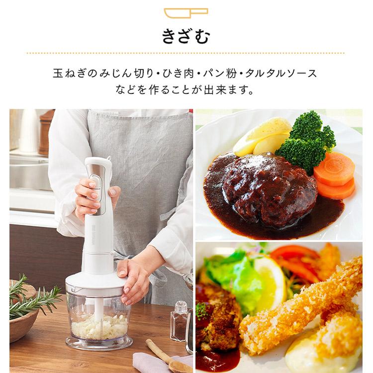 ブレンダーハンドブレンダー下ごしらえ調理料理スムージー離乳食時短調理kitchenキッチンキッチン器具調理器具ハンドブレンダーホワイトIHB-SC502-Wアイリスオーヤマ