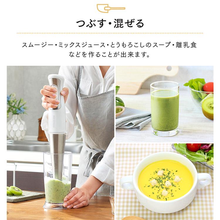 ブレンダーハンドブレンダー下ごしらえ調理料理スムージー離乳食時短調理kitchenキッチンキッチン器具調理器具ハンドブレンダーホワイトIHB-SC502-Wアイリスオーヤマ