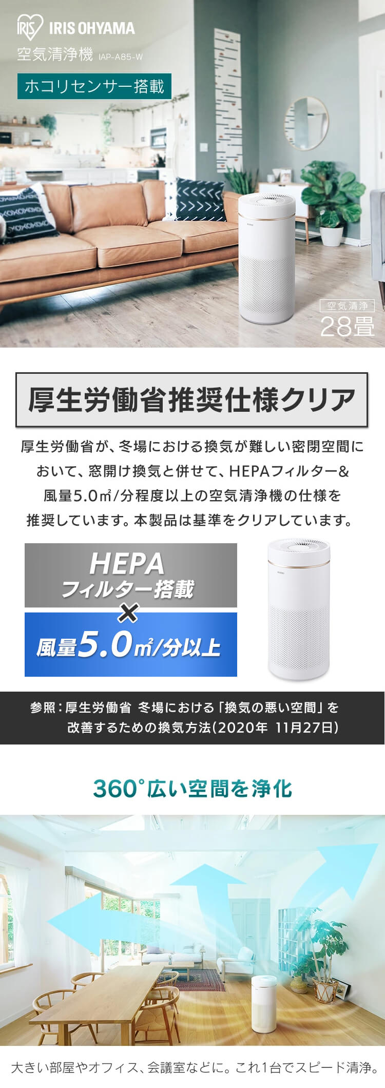 空気清浄機 28畳 花粉 花粉対策 フィルター ペット コンパクト 大畳数