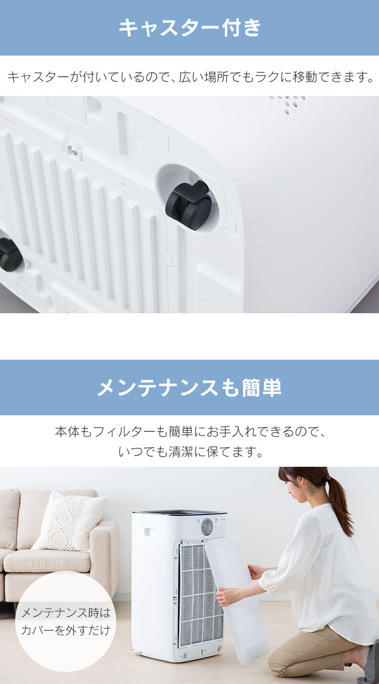 IRIS OHYAMA 空気清浄機 45畳 花粉 花粉対策 フィルター ペット IRIS OHYAMA 空気清浄機 45畳 花粉 花粉対策 フィルター ペット