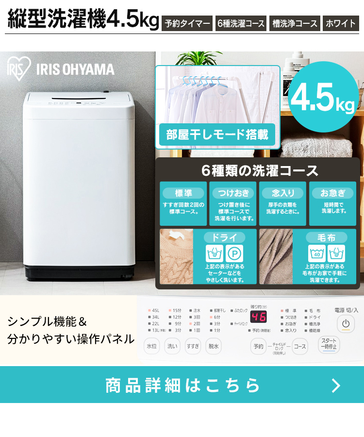 家電セット 5点セット 2年保証 一人暮らし 新生活 冷蔵庫 90L 洗濯機