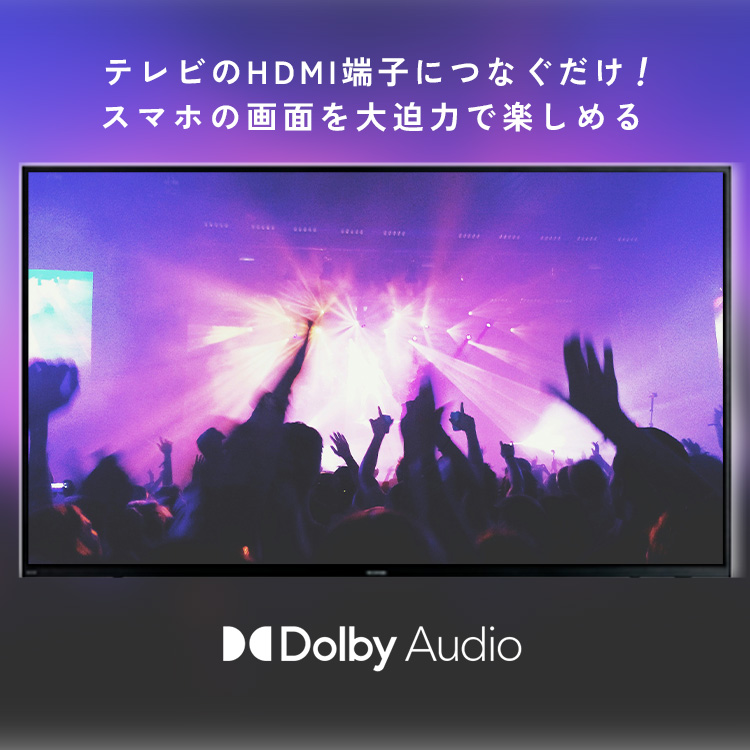 クロームキャスト google chromecast 4k HDR対応 ストリーミング