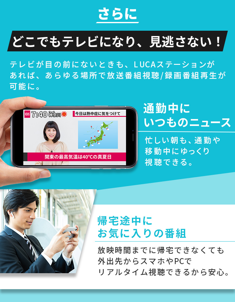 IRIS OHYAMA テレビチューナー ワイヤレステレビチューナー