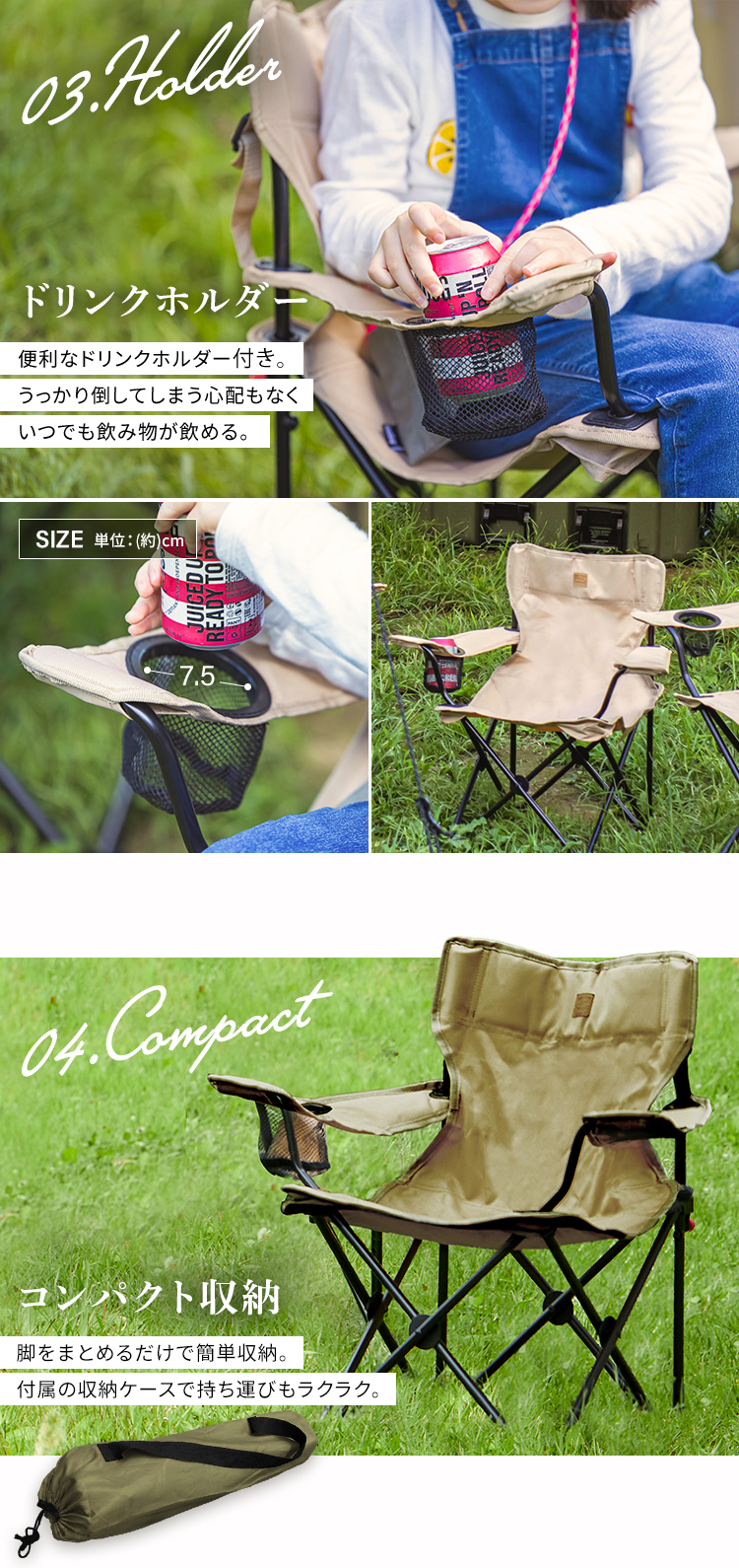IRIS OHYAMA 4脚セットアウトドア チェア キャンプチェア