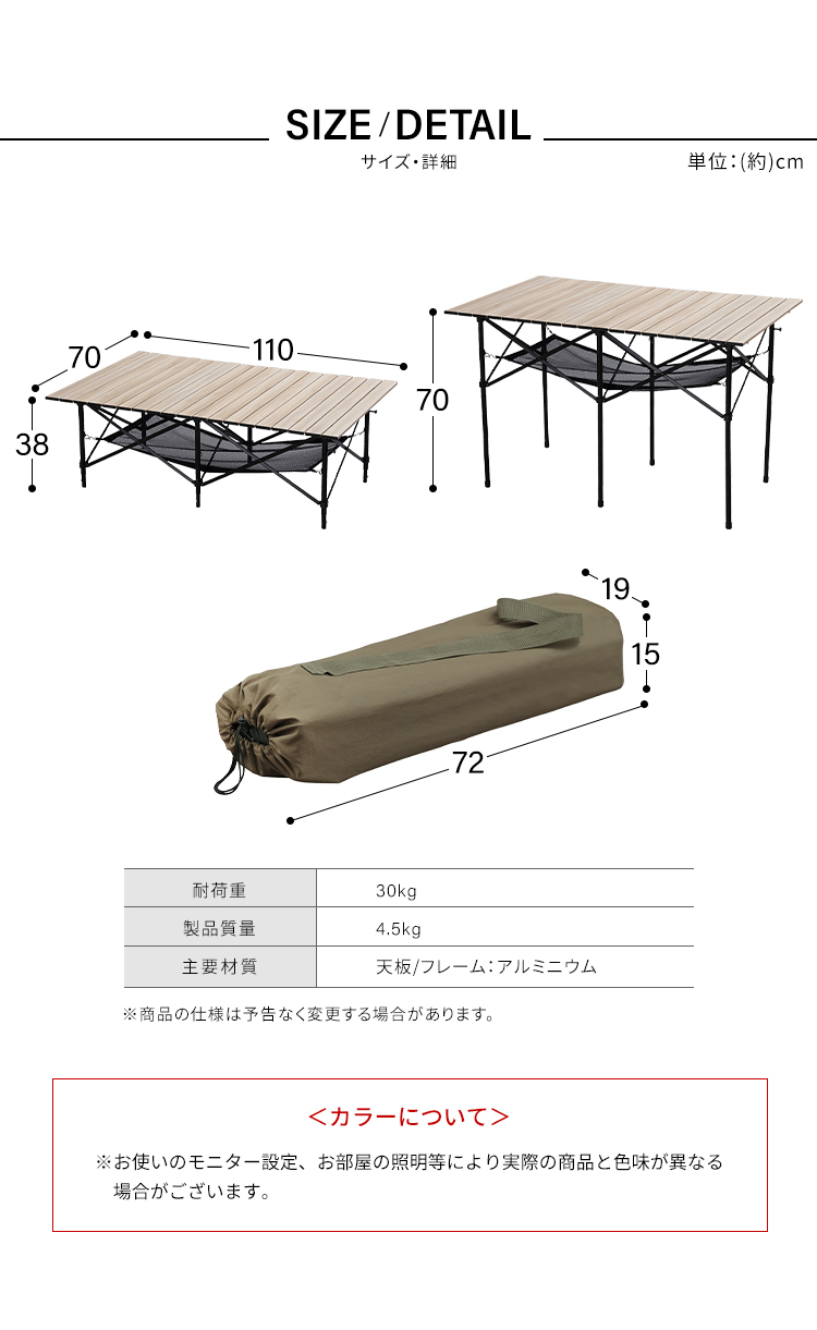 IRIS OHYAMA アウトドアテーブル　軽量コンパクト収納/組み立て簡単 518895_05.jpg