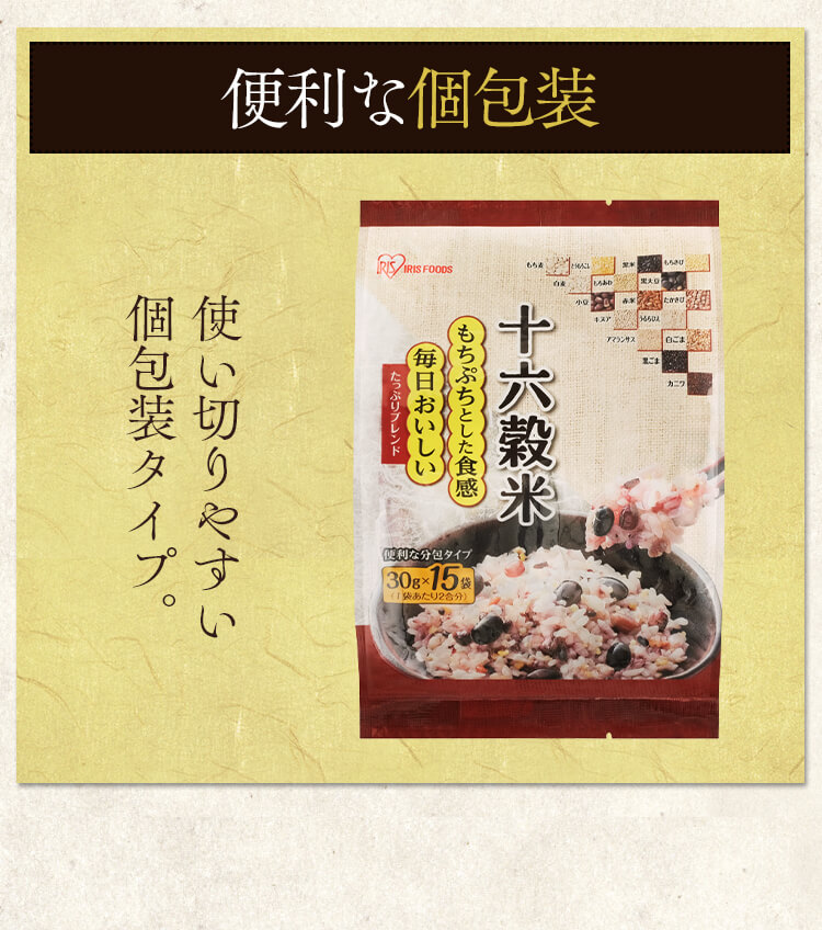 米・雑穀・粉類 AIRI 520931_07.jpg