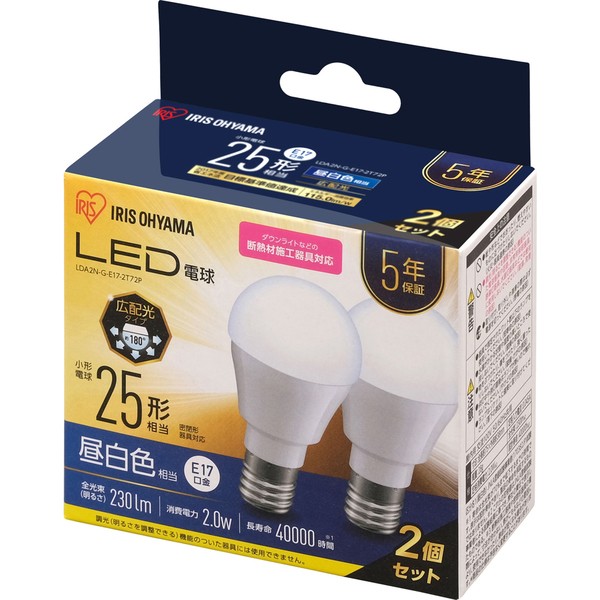 2個セット LED電球 E17 広配光 25形相当 昼白色 電球色 LDA2N-G-E17