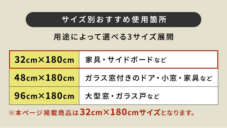 飛散防止フィルム 32×180cm アイリスオーヤマ 防災 災害 ガラス ガラス飛散防止フィルム 防災グッズ 地震 HBF-3218N  :H527250:アイリスプラザ Yahoo!店 - 通販 - Yahoo!ショッピング