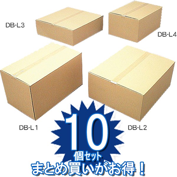 段ボール 引越し 10個セット ダンボールボックス(容量63L) DB-L1 (取手付き)(幅60×奥行35×高さ33/ 箱 梱包材/アイリスオーヤマ)  アイリスプラザ PayPayモール店 - 通販 - PayPayモール