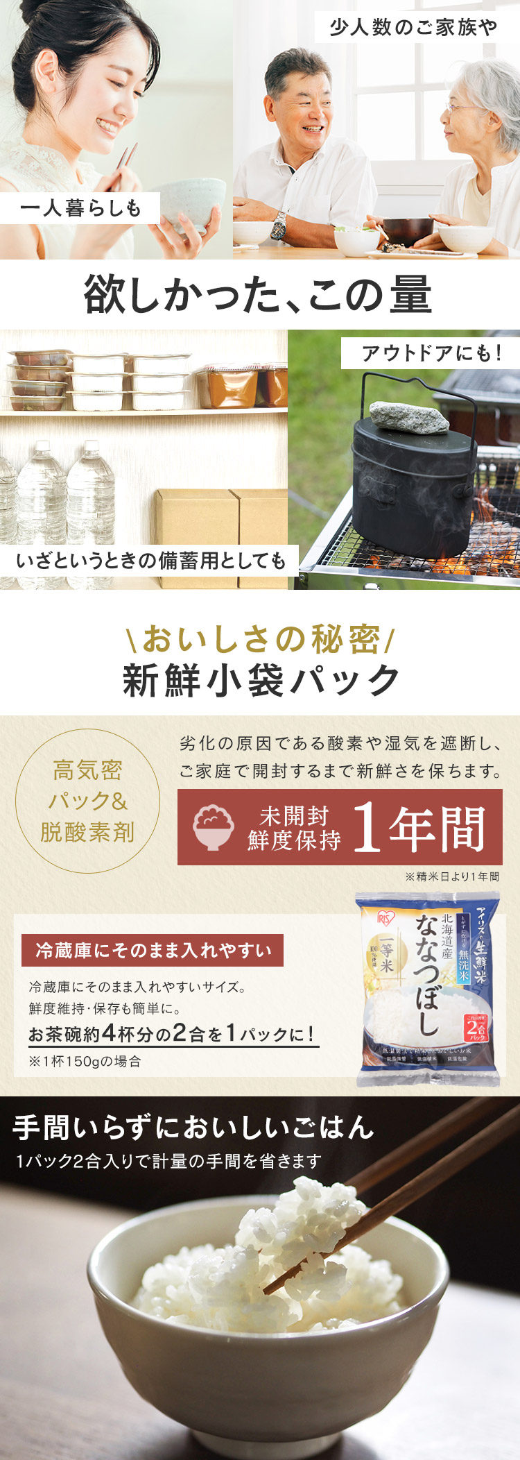 IRIS OHYAMA 米 300g 無洗米 生鮮米 一人暮らし お米 精白米 IRIS OHYAMA 米 300g 無洗米 生鮮米 一人暮らし お米 精白米