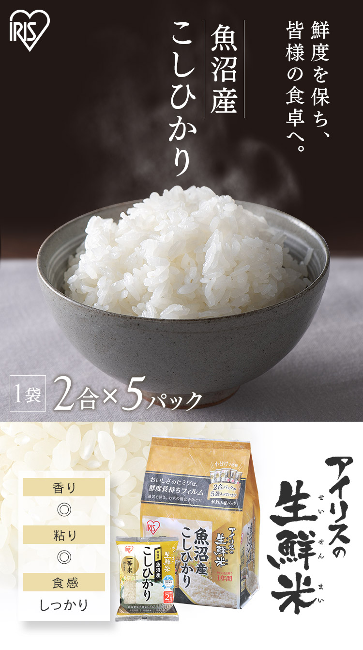 IRIS OHYAMA 米 1.5kg アイリスオーヤマ お米 ご飯 ごはん 白米