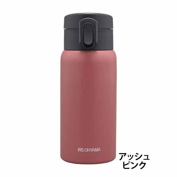 水筒 おしゃれ 女子 子供 マグボトル 350ml 送料無料 軽い 軽量 保温 保冷 シンプル ワンタッチ 真空断熱 Sb O350 アイリスオーヤマ Hf アイリスプラザ Yahoo 店 通販 Yahoo ショッピング 水筒 おしゃれ 女子 子供 マグボトル 350ml 送料無料 軽い 軽量 保温 保冷 シンプル ワンタッチ 真空断熱 Sb O350 アイリスオーヤマ Hf アイリスプラザ Yahoo 店 通販 Yahoo ショッピング