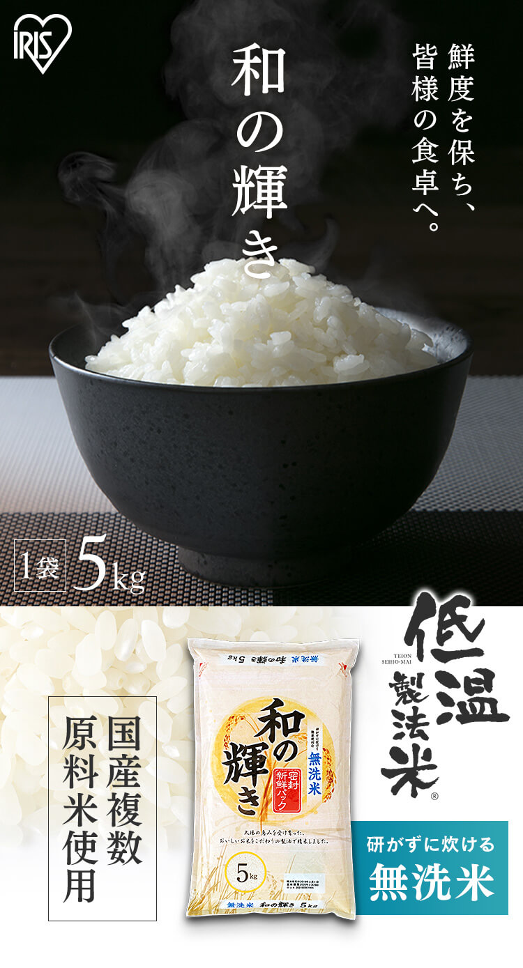 IRIS OHYAMA 米 お米 10kg アイリスオーヤマ ご飯 ごはん 白米