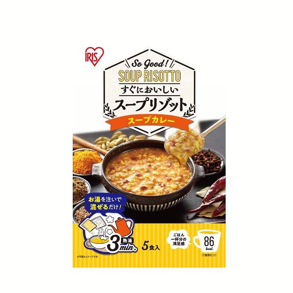 リゾット スープリゾット 5食 パック 非常食 防災食 クラムチャウダー 海老のビスク スープカレー アイリスフーズ 5食パック アイリスオーヤマ  :H573907F:アイリスプラザ Yahoo!店 - 通販 - Yahoo!ショッピング