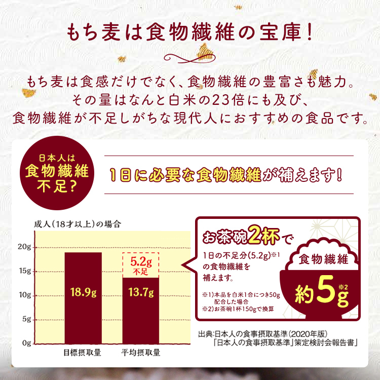 もち麦 国産 2kg 国産もち麦2kg 麦 健康 食物繊維 ダイエット