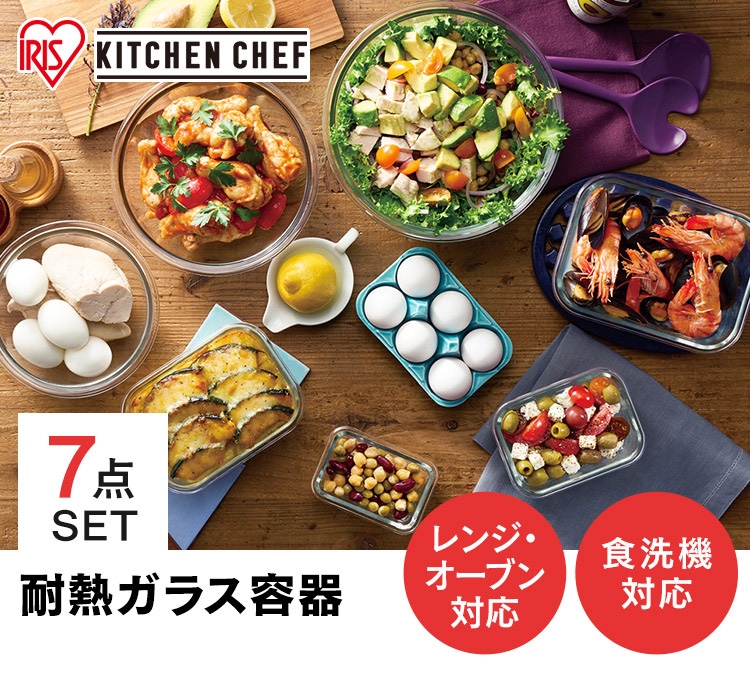 未使用品 カットガラス ボウル アイアンスタンド付き 置物