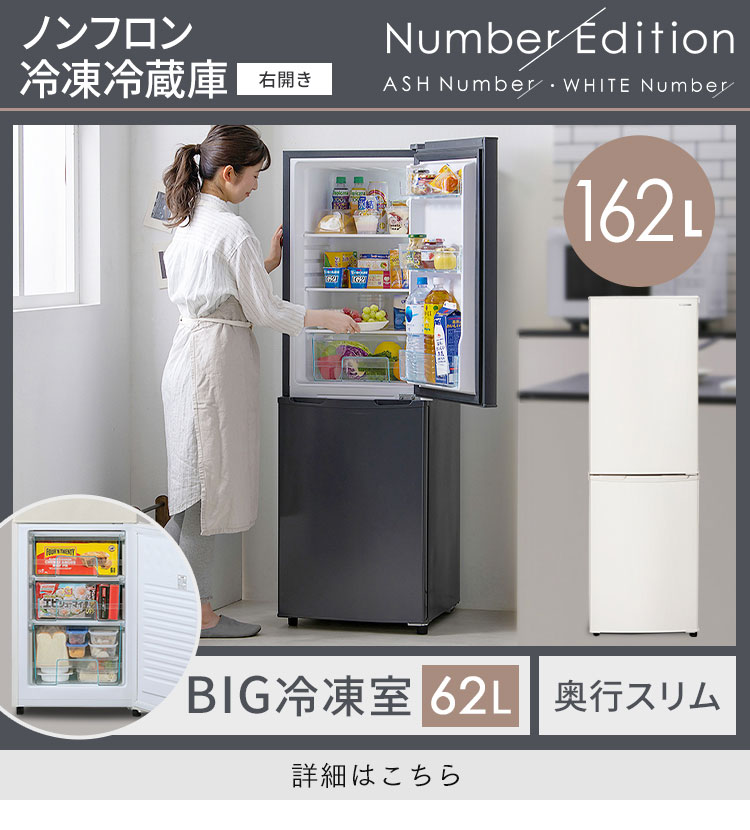 冷蔵庫 一人暮らし 家電セット 6点 洗濯機 掃除機 IH炊飯器 炊飯器