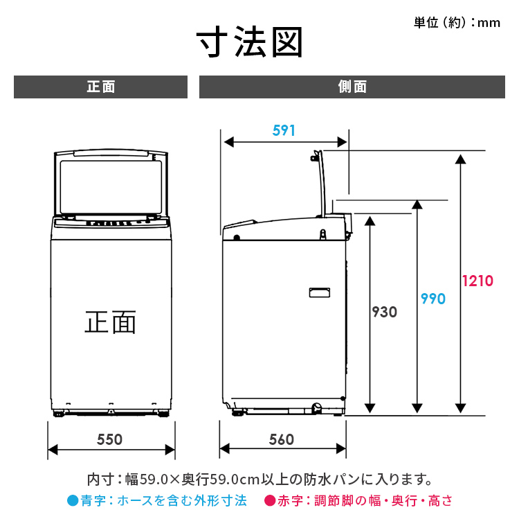 【成約済】6S⑥【清潔安心の分解清掃済】IRIS洗濯機 574705_07n.jpg