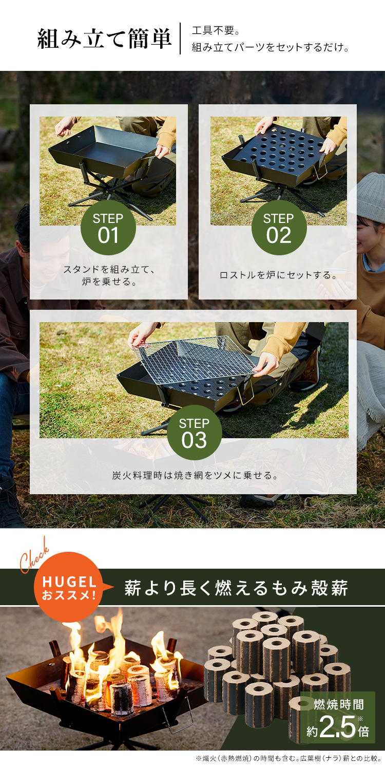 IRIS OHYAMA（アイリスオーヤマ） 焚き火台 バーベキュー コンロ