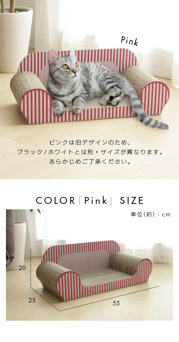 爪とぎ 猫 ダンボール ソファ 爪研ぎ 段ボール ソファ型 つめとぎ