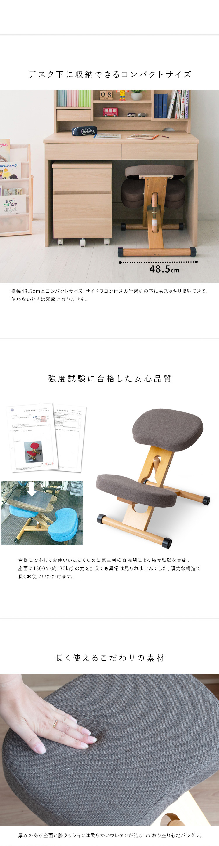 宮武製作所 プロポーションチェア 学習椅子 姿勢矯正 バランスチェア