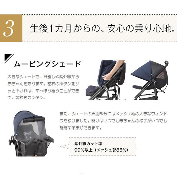 A型ベビーカースティック リミテッド VERYコラボモデル Aprica : 7023645f : アイリスプラザ Yahoo!店 - 通販 -  Yahoo!ショッピング