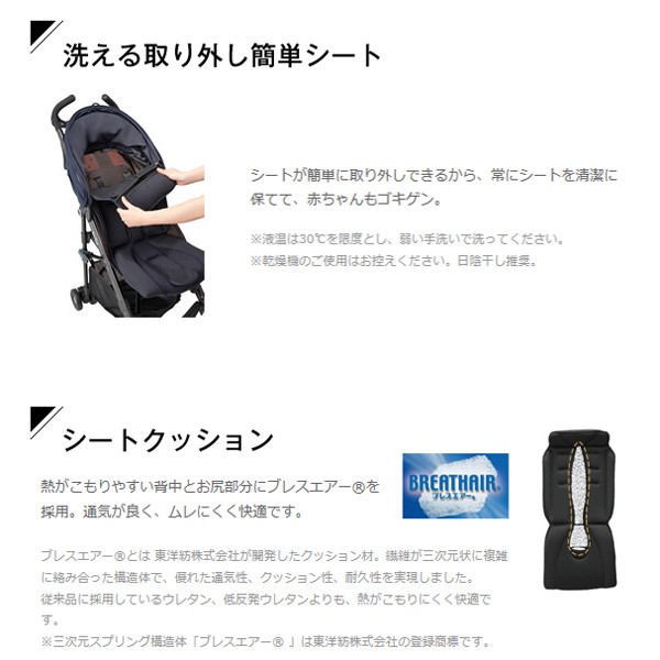 A型ベビーカースティック リミテッド VERYコラボモデル Aprica : 7023645f : アイリスプラザ Yahoo!店 - 通販 -  Yahoo!ショッピング