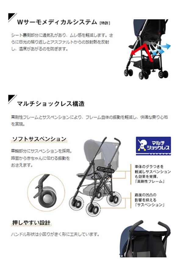 A型ベビーカースティック リミテッド VERYコラボモデル Aprica : 7023645f : アイリスプラザ Yahoo!店 - 通販 -  Yahoo!ショッピング