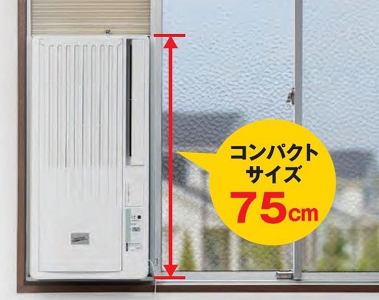 嫌がる できれば 有料 窓 枠 エアコン 小型 Arutasu Jp