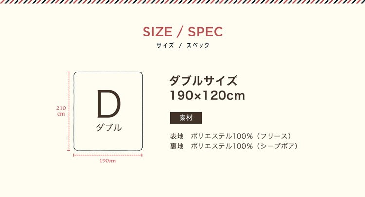 【掛け布団カバー掛けふとんカバー毛布リバーシブル冬寝具保温もこもこシープボア&フリース掛布団カバーダブルクリアグローブ】