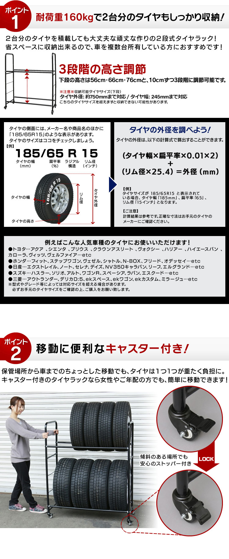 タイヤラック タイヤラックカバー 縦置き 8本 4本 カバー付き 2段 