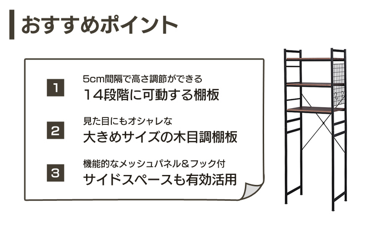 キッチンラック スリム 3段 キッチン 収納 レンジ台 冷蔵庫ラック