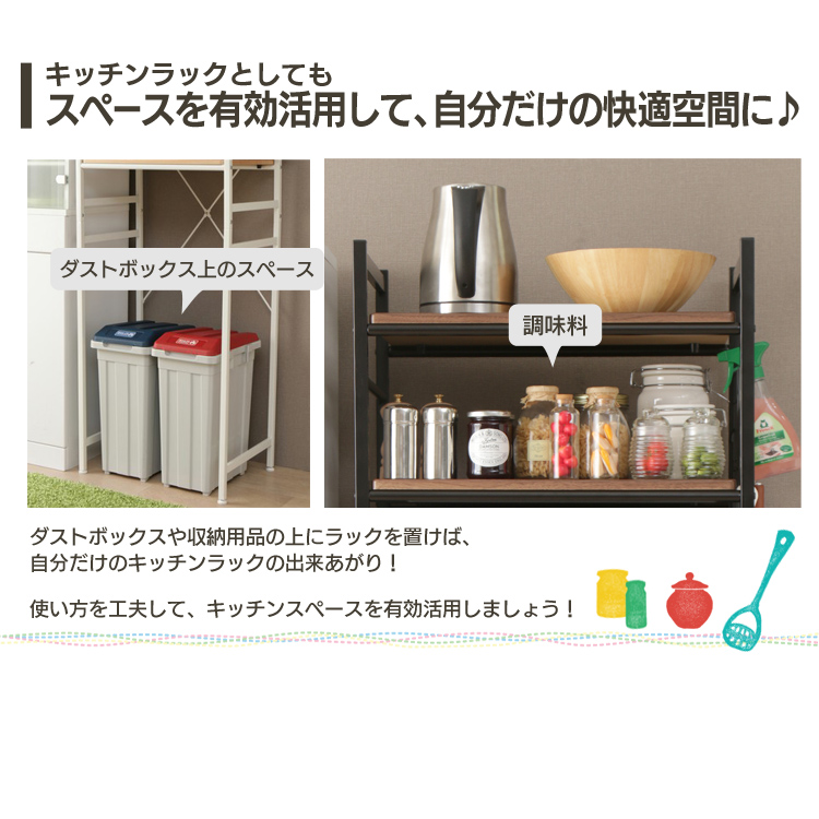 キッチンラック スリム 3段 キッチン 収納 レンジ台 冷蔵庫ラック