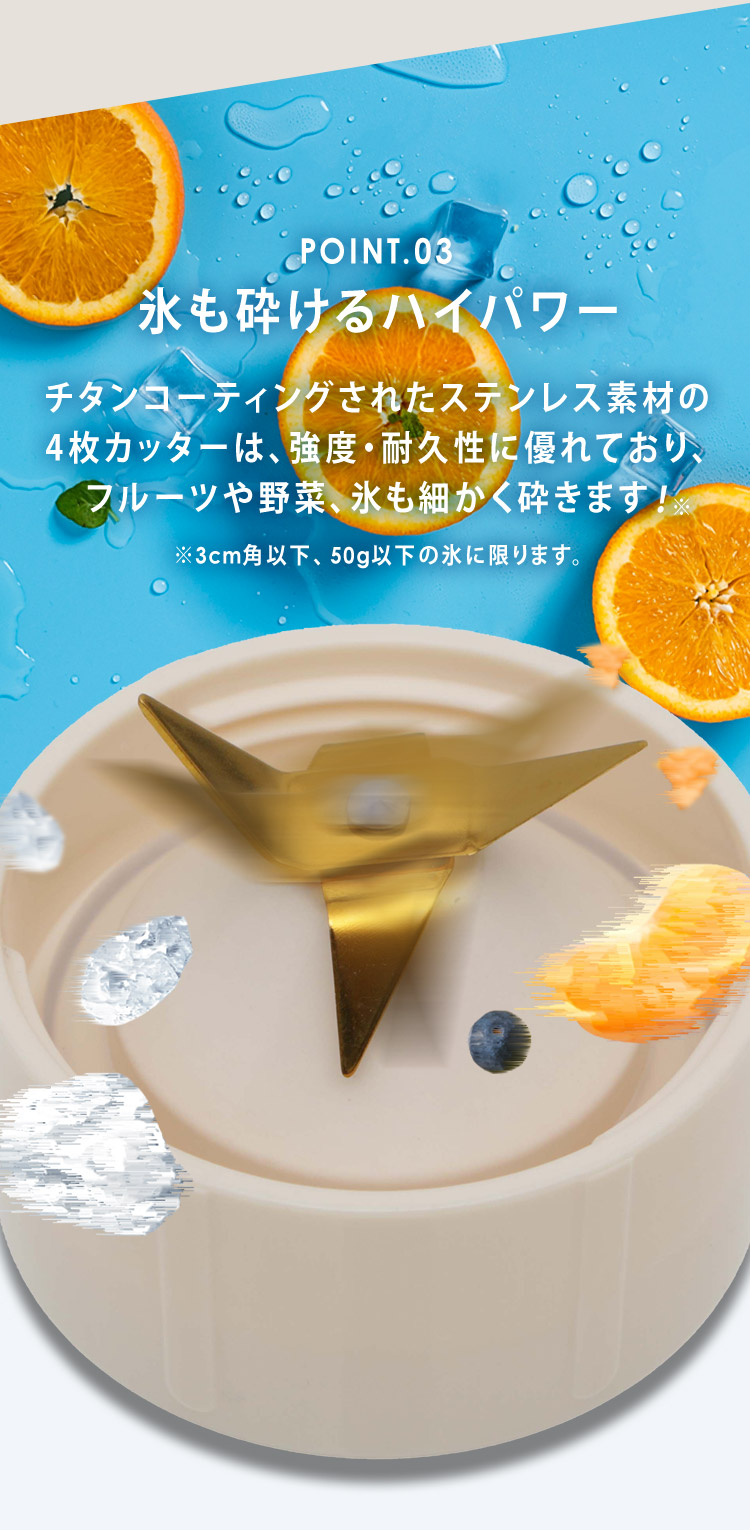 IRIS OHYAMA ブレンダー ミキサー ボトルブレンダー おしゃれ